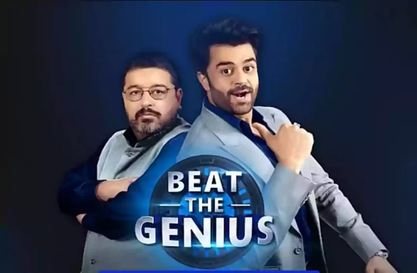 Beat the Genius Answers Today