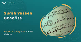 Surah Yasin